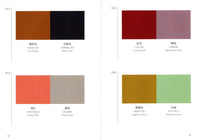 BOG A Dictionary Of Color Combinations